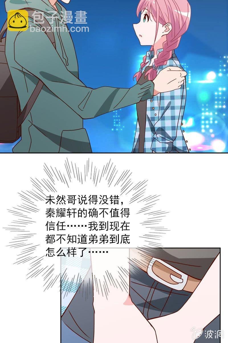 来自萧影帝的劝说