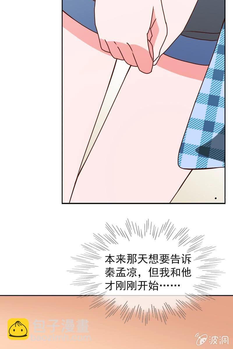 来自萧影帝的劝说