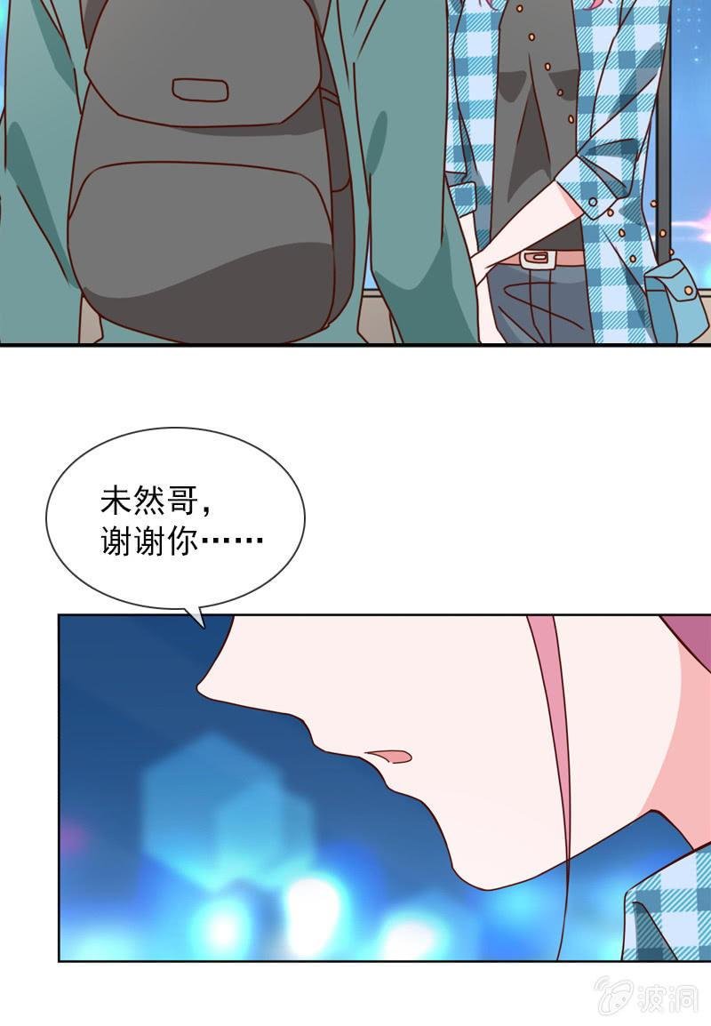 来自萧影帝的劝说