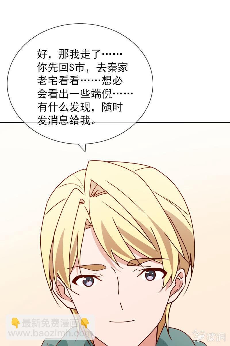 来自萧影帝的劝说