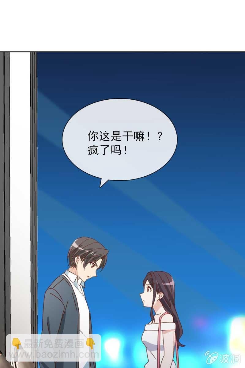他已有心爱的人