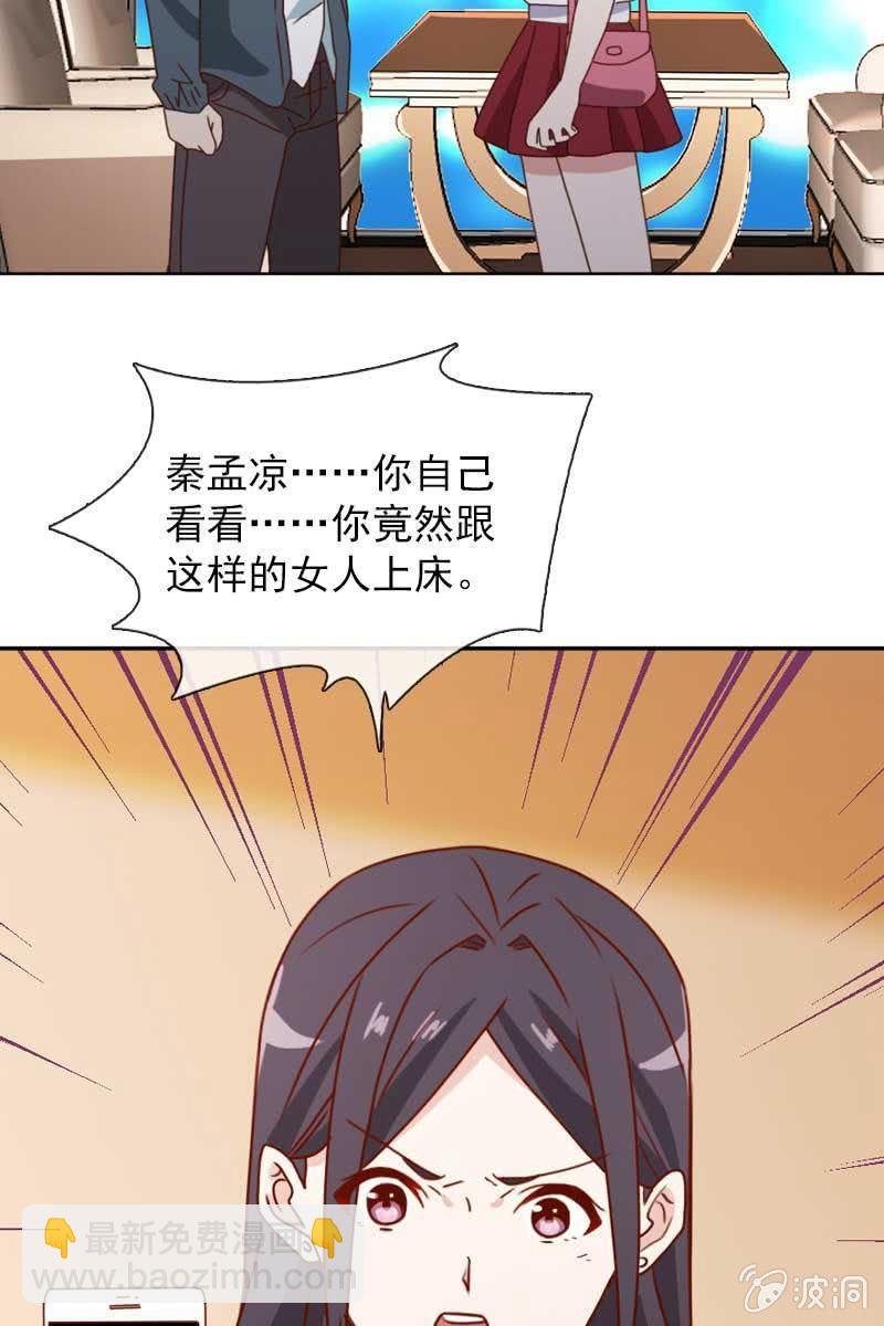 他已有心爱的人
