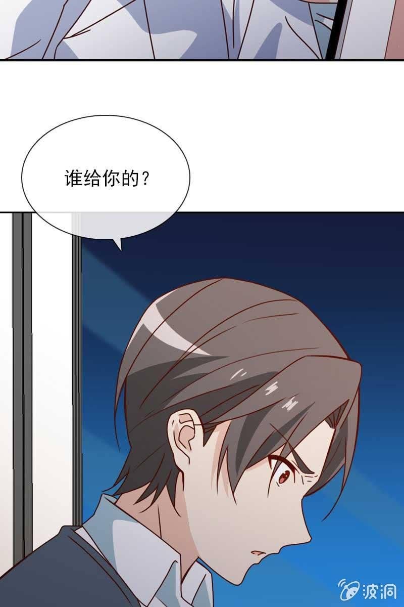 他已有心爱的人