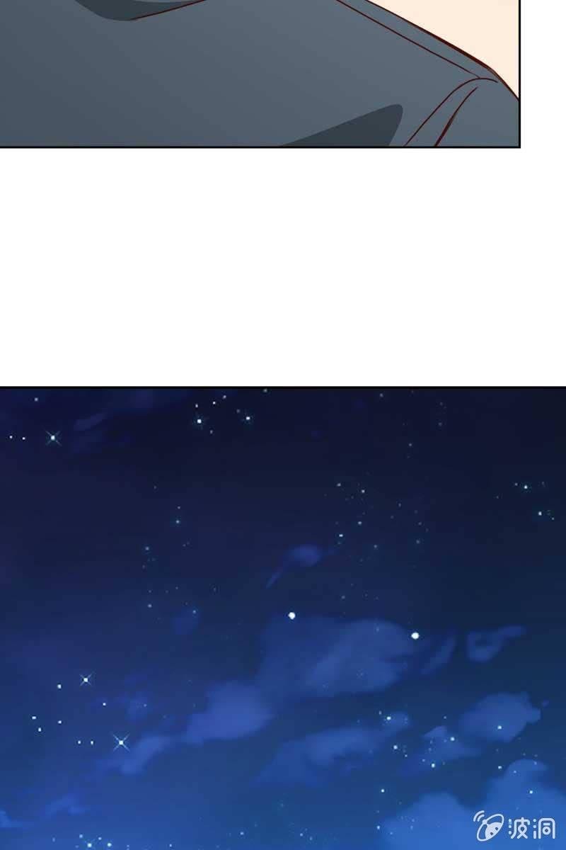 他已有心爱的人