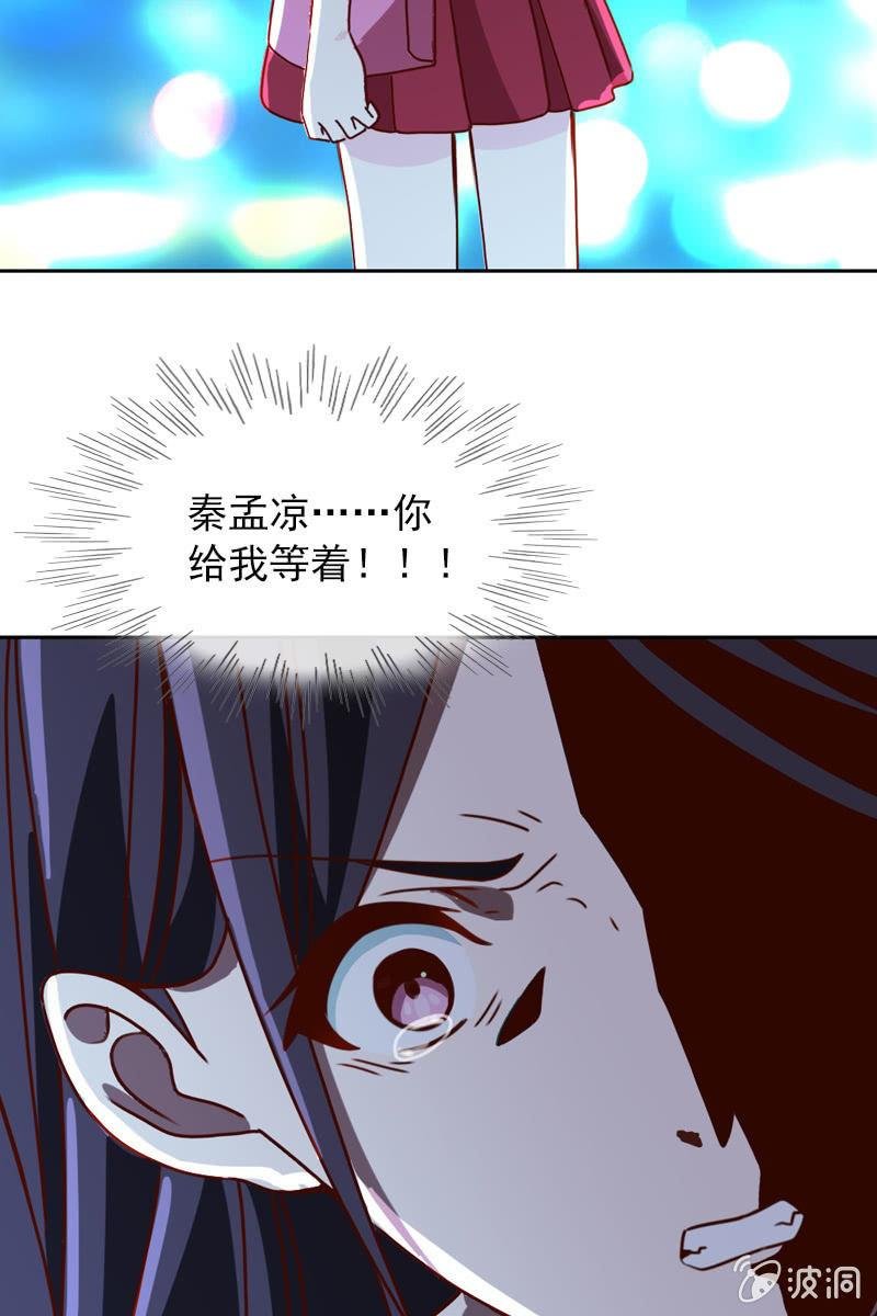 他已有心爱的人