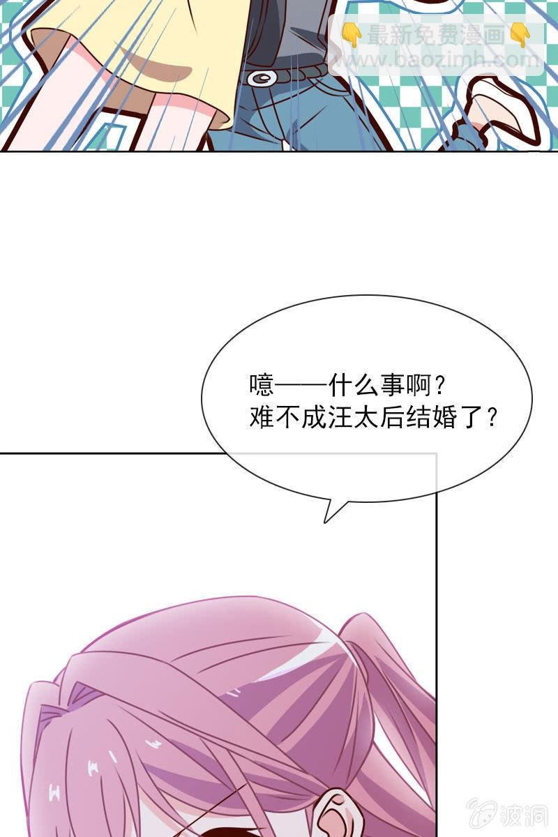 照片背后的真相