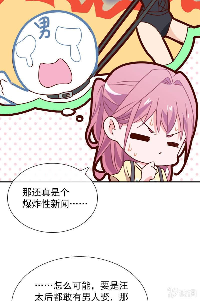 照片背后的真相