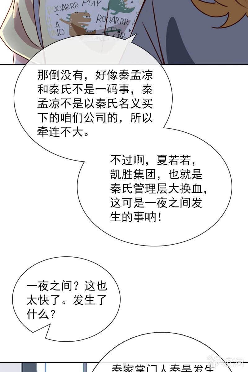 照片背后的真相