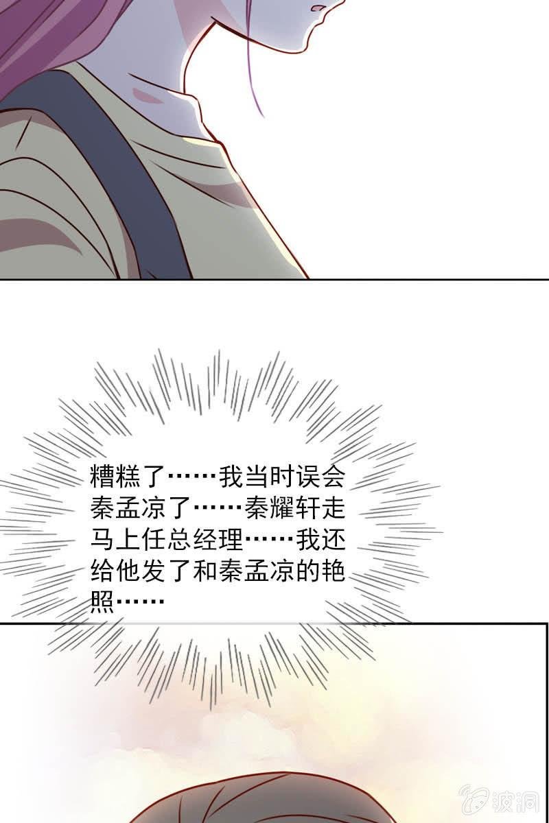 照片背后的真相