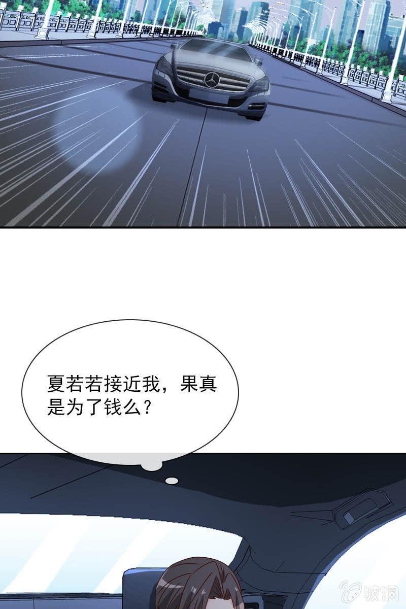 照片背后的真相