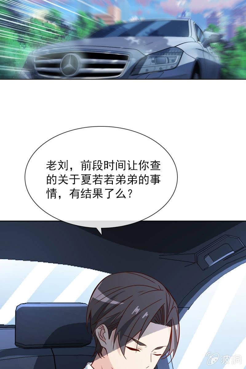 秦孟凉吃醋了