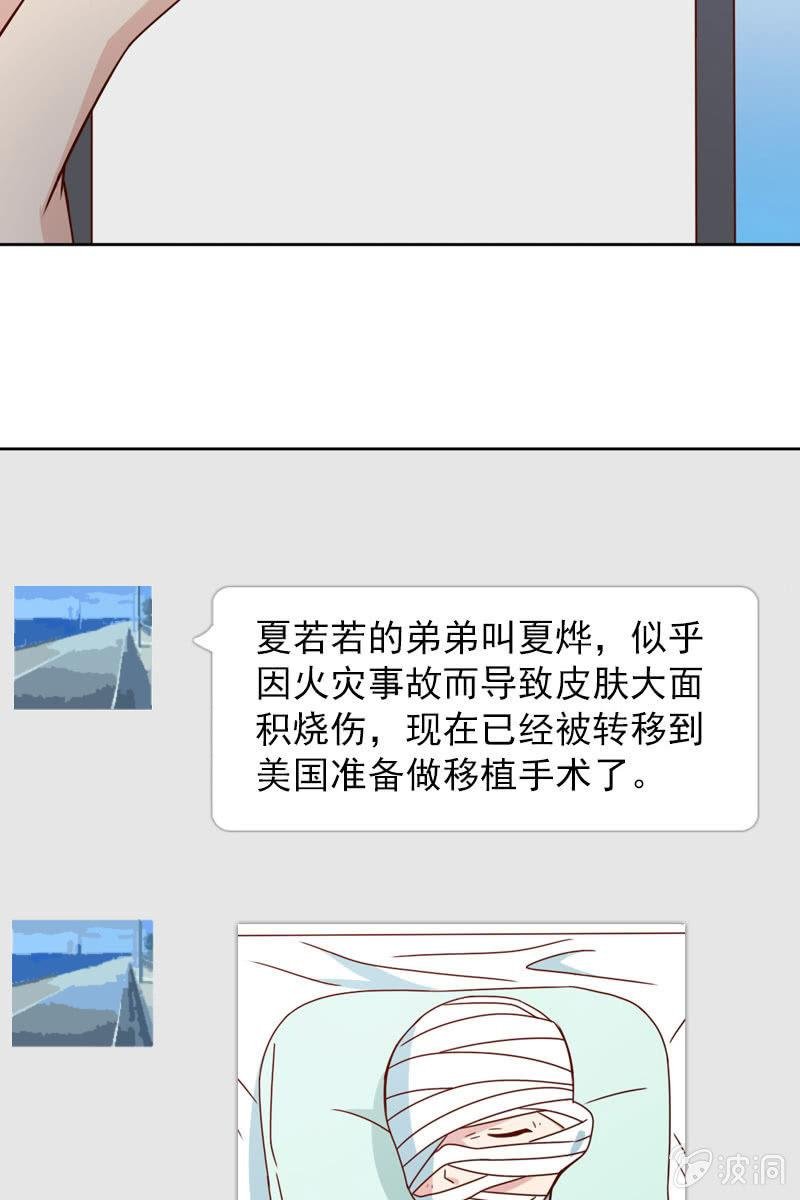 秦孟凉吃醋了