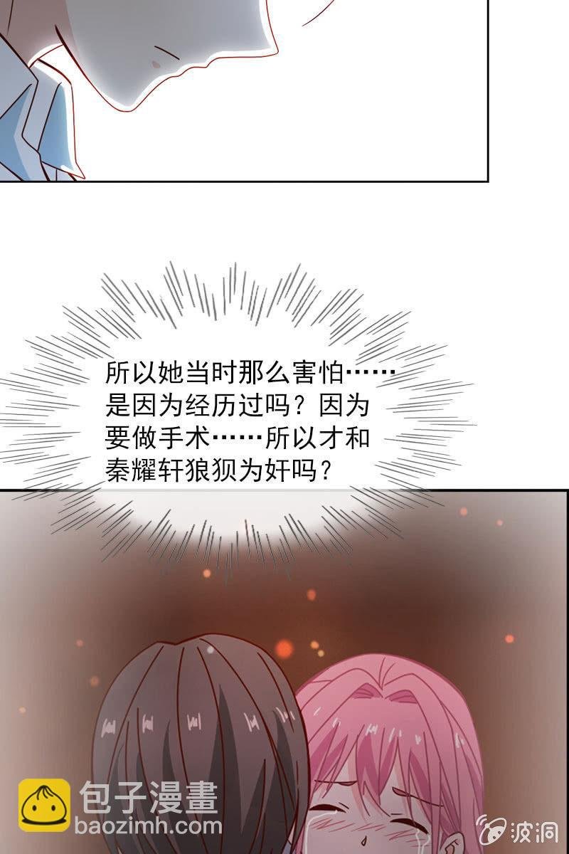 秦孟凉吃醋了