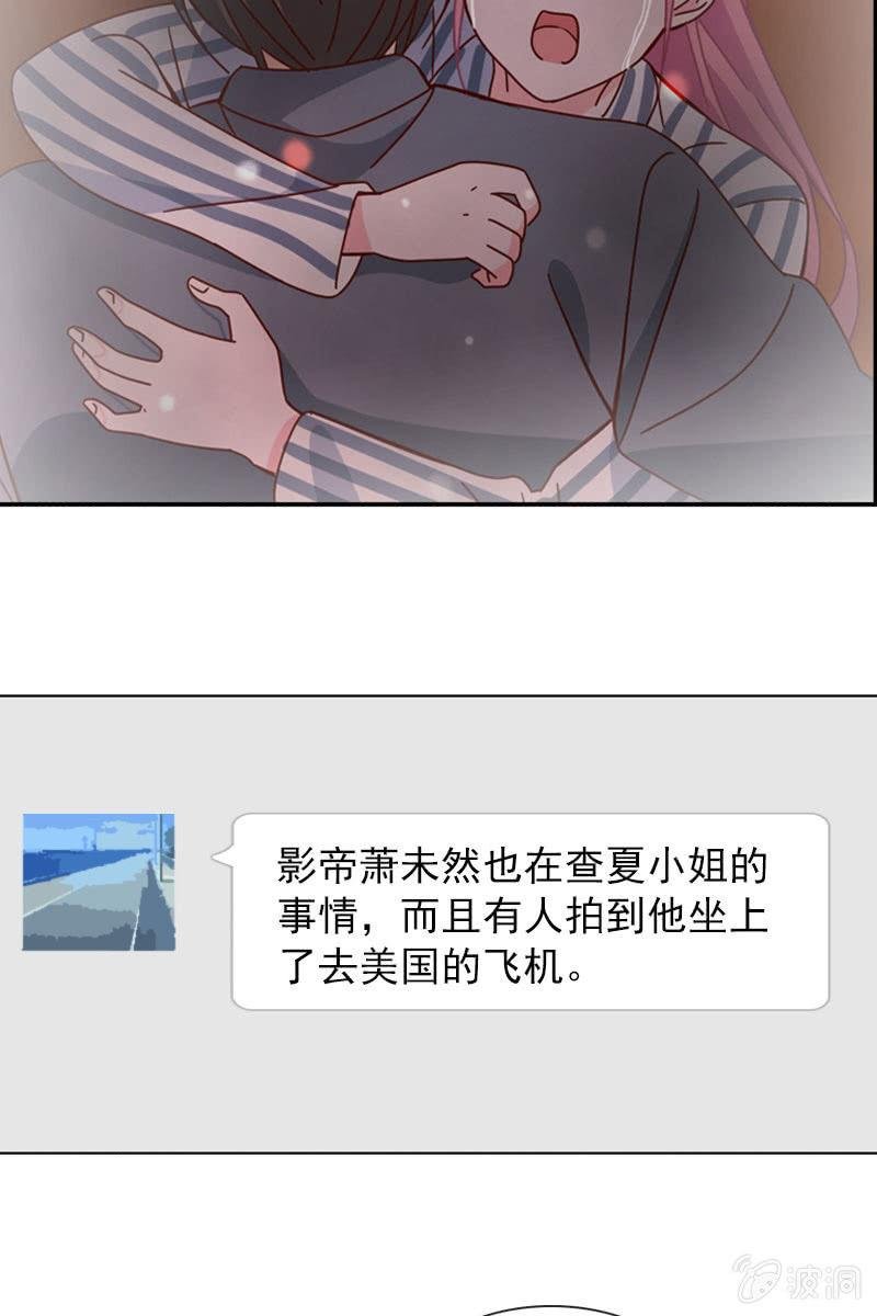 秦孟凉吃醋了