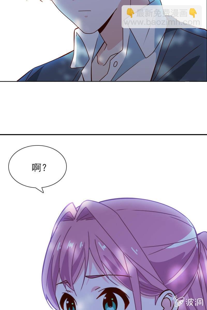 秦孟凉吃醋了