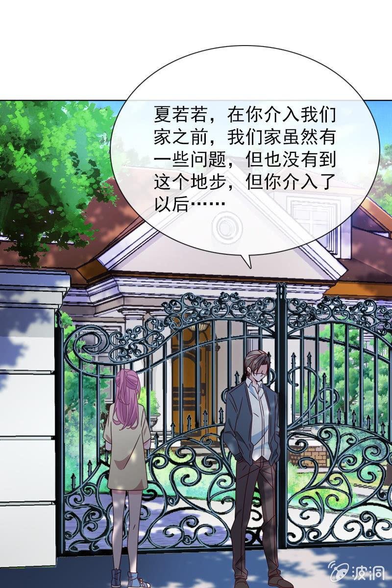彼此的不信任