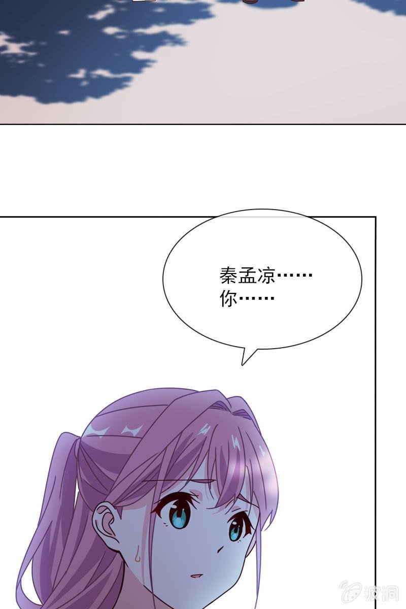 彼此的不信任