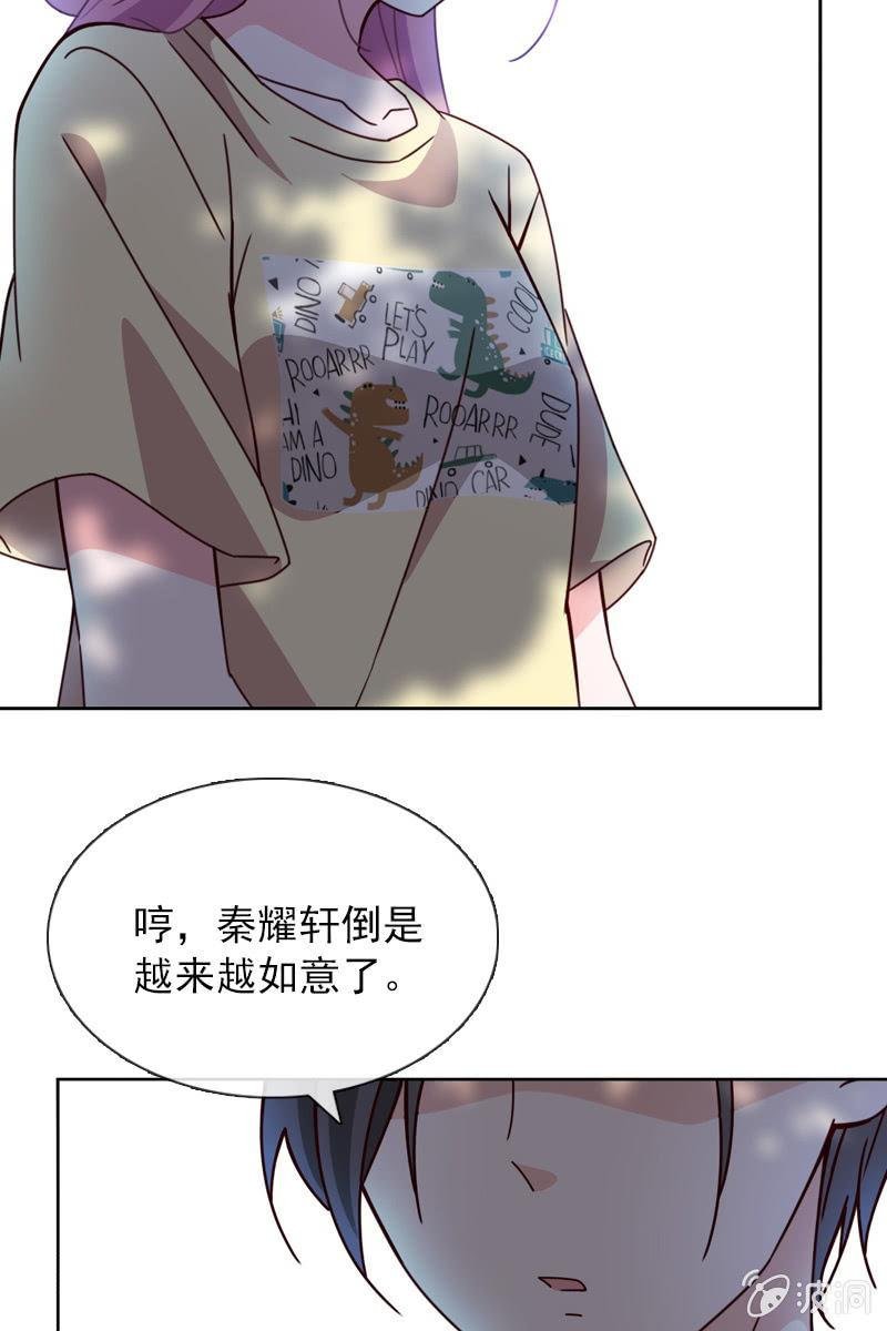 彼此的不信任