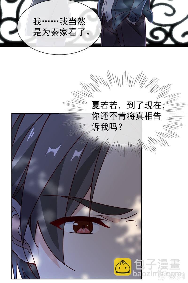 彼此的不信任