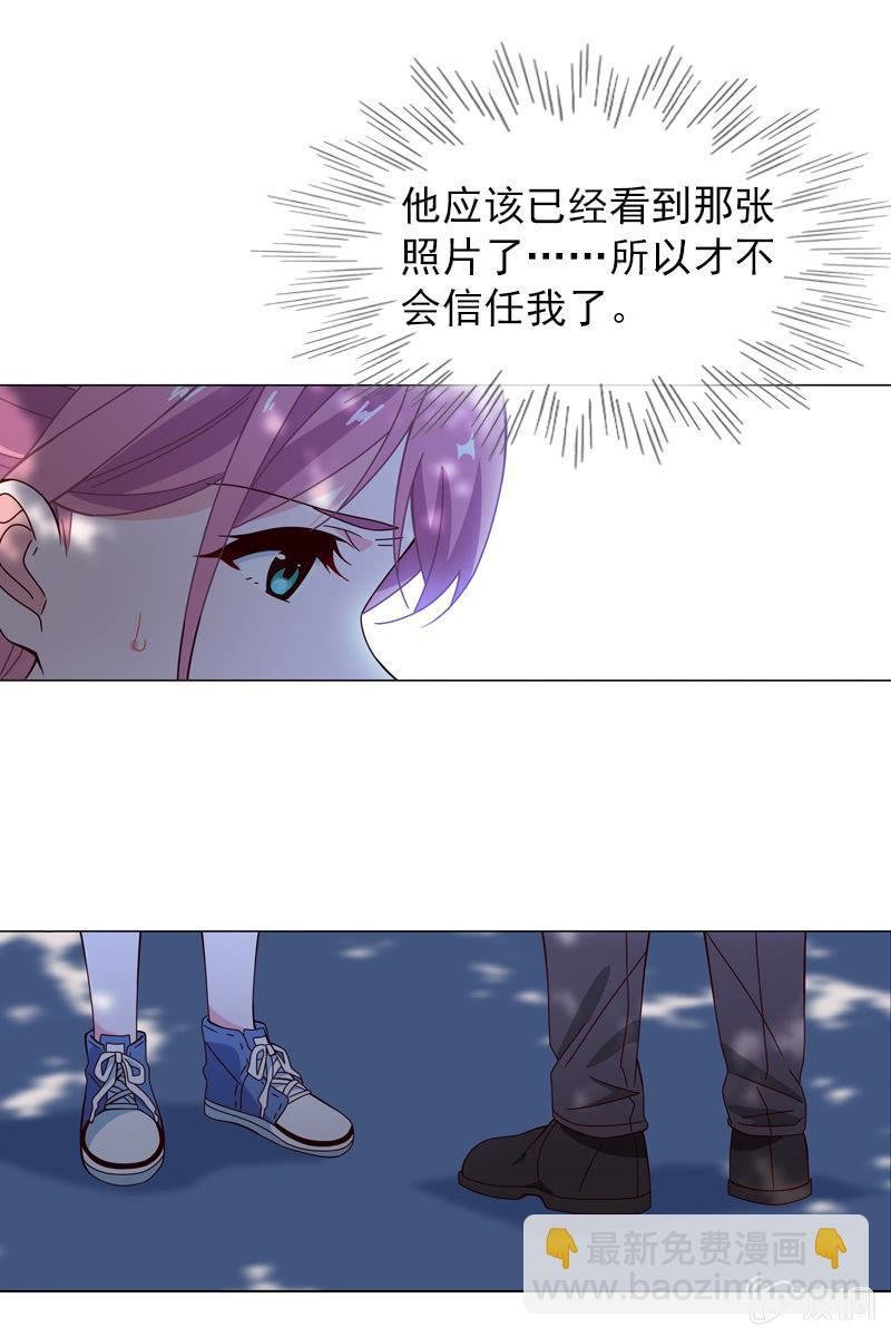 彼此的不信任