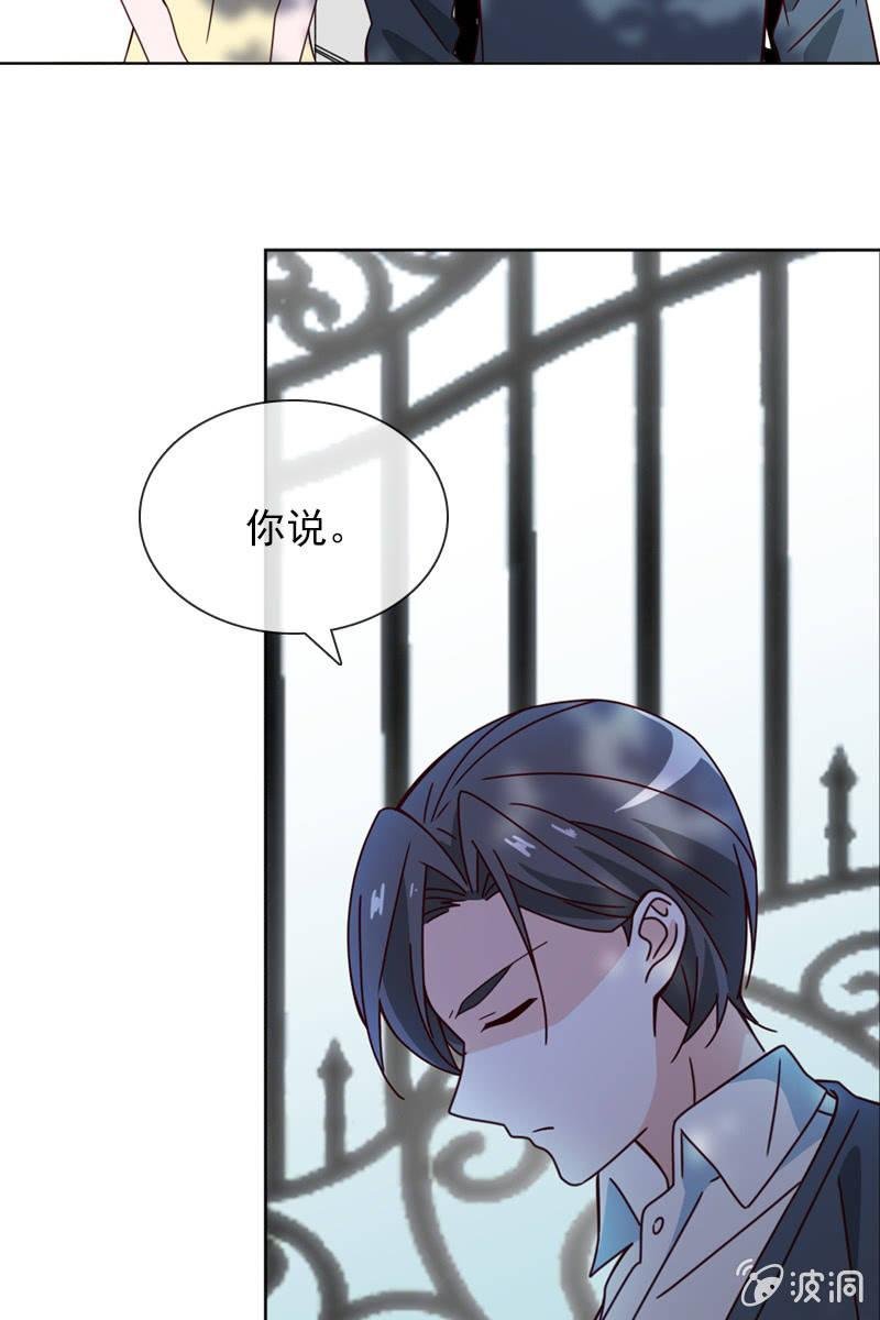 彼此的不信任