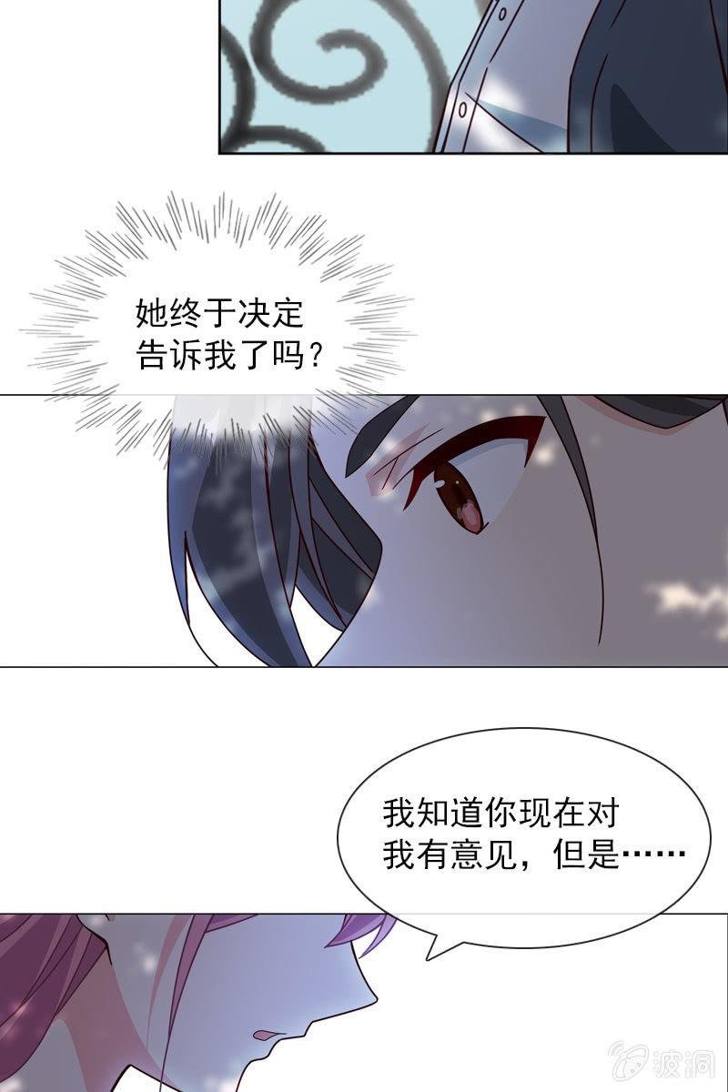 彼此的不信任