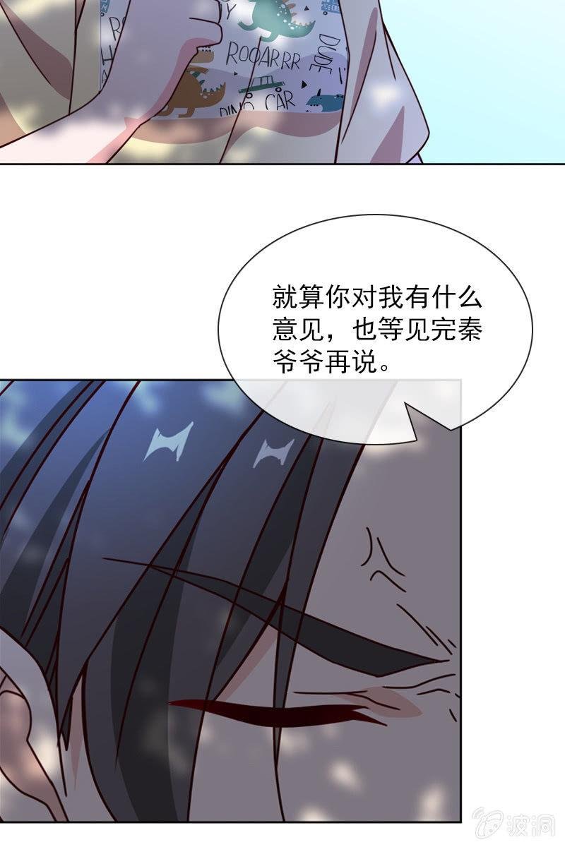 彼此的不信任