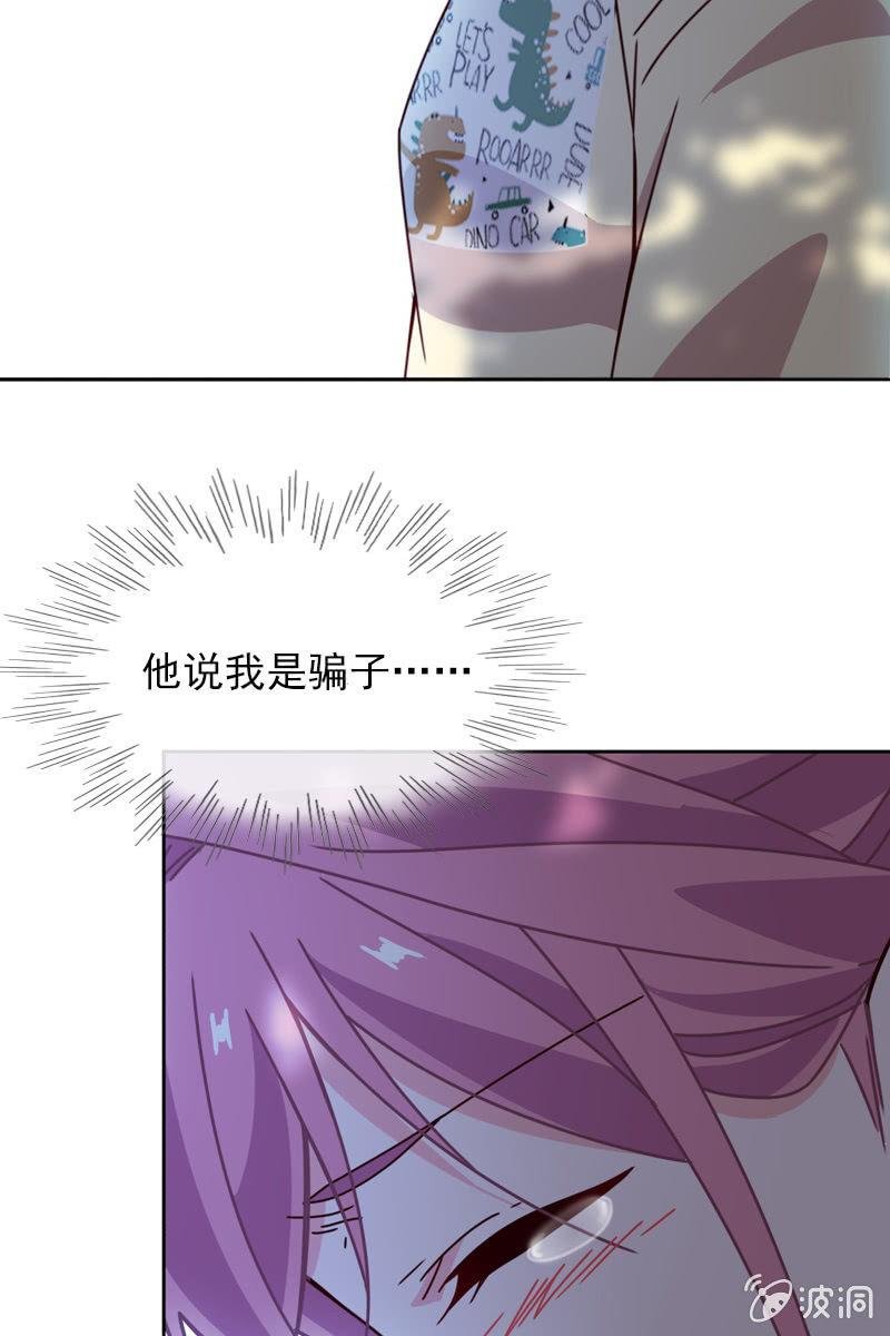 彼此的不信任