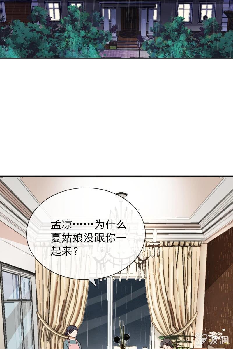 彼此的不信任