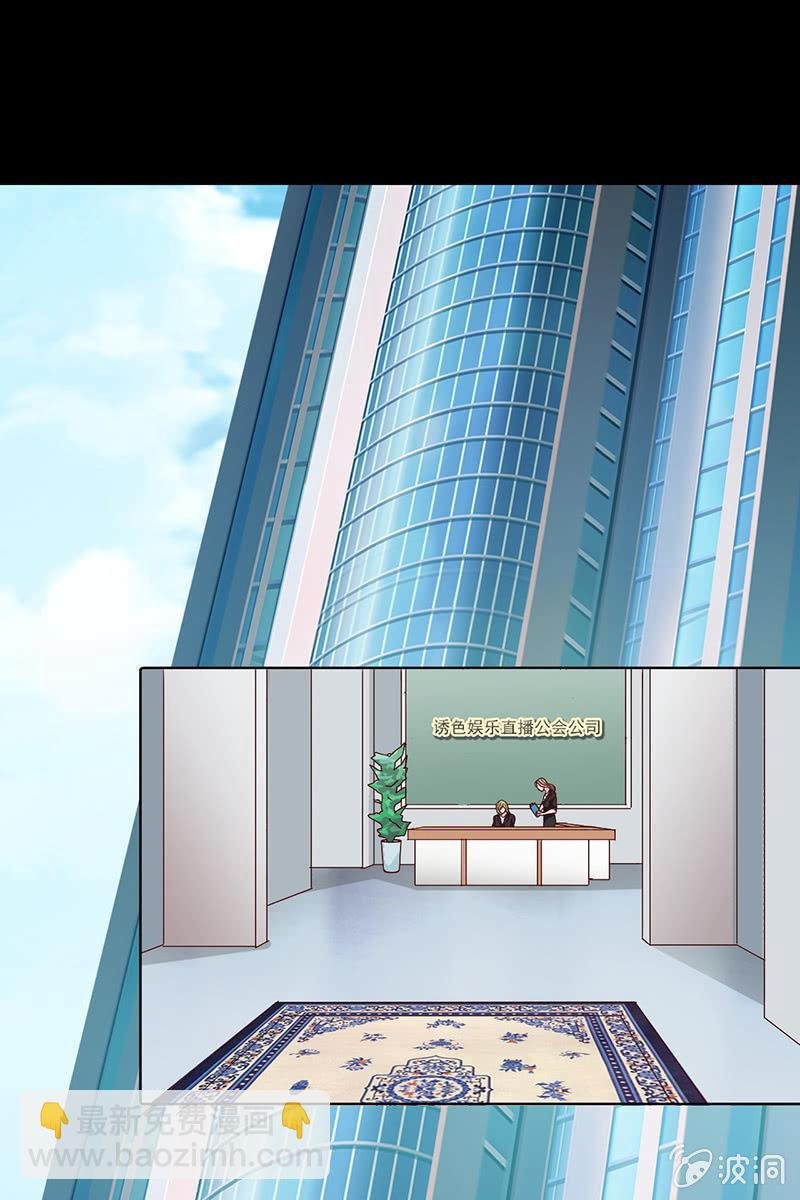 第9话 冤家路窄