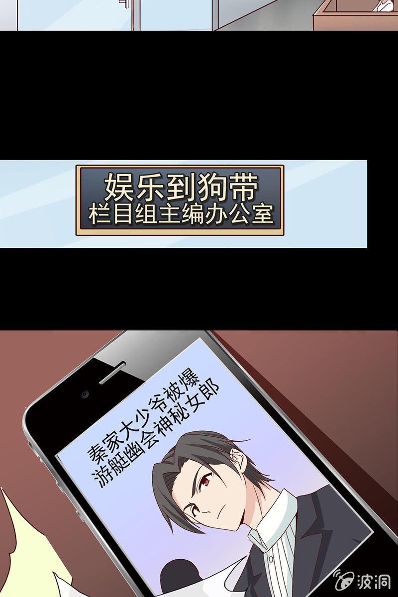 第9话 冤家路窄