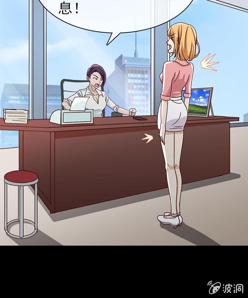 第9话 冤家路窄