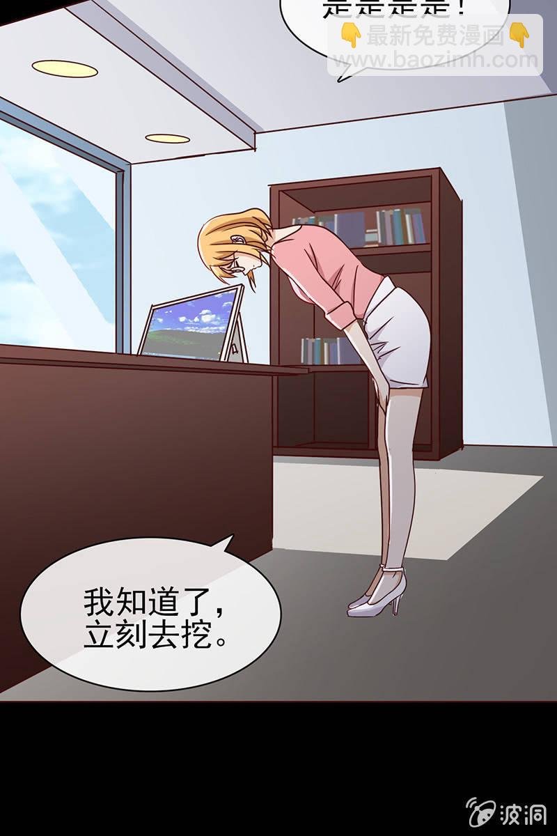 第9话 冤家路窄