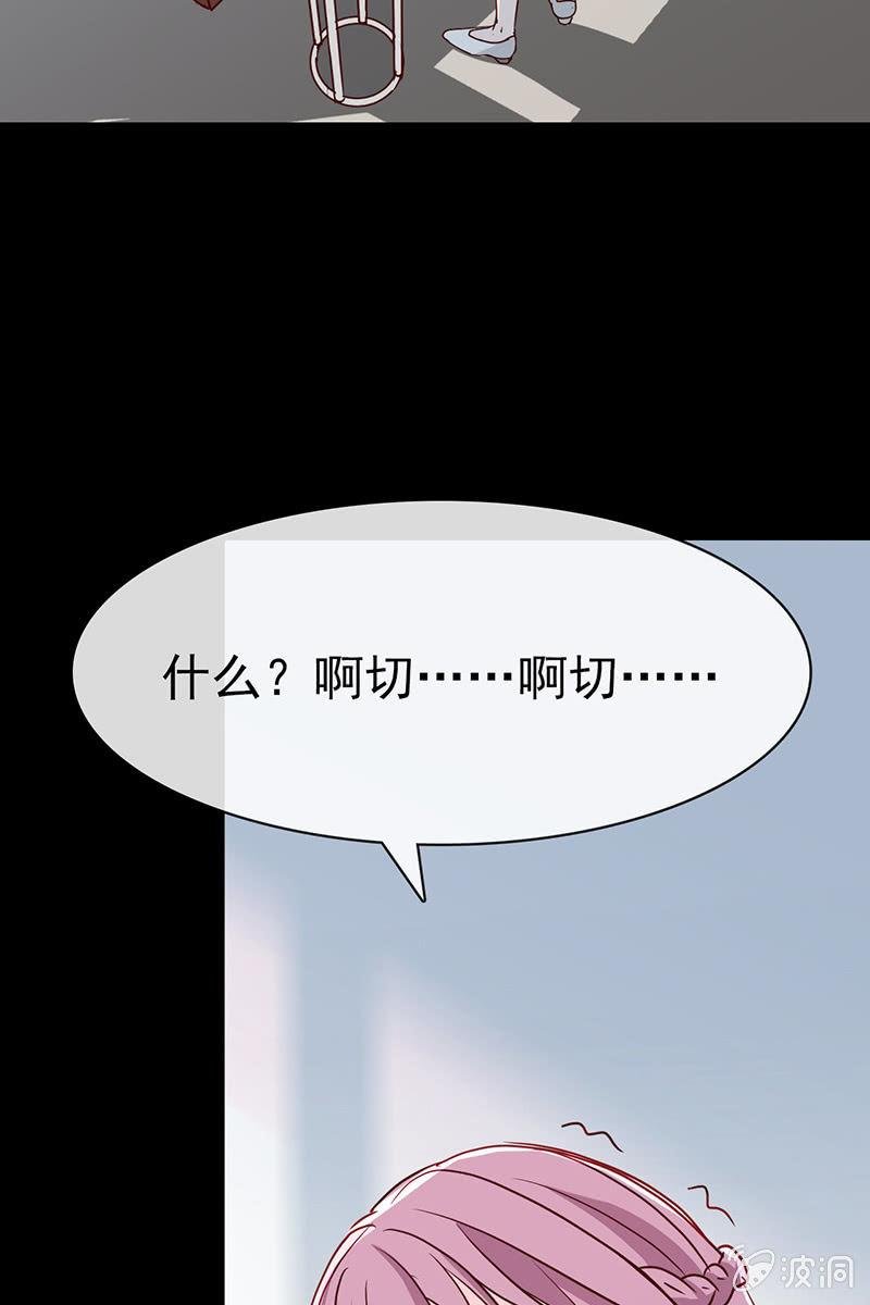 第9话 冤家路窄