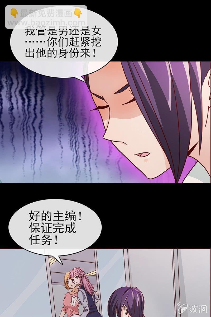 第9话 冤家路窄