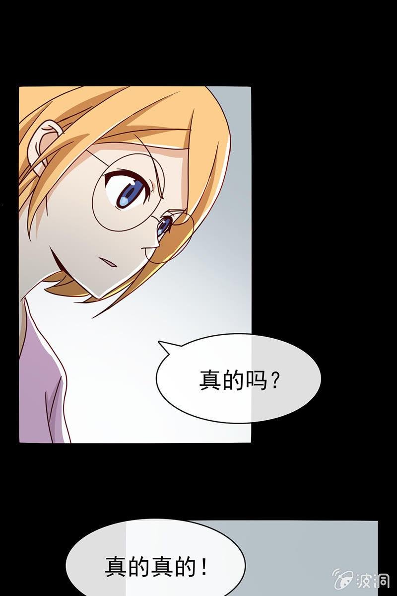 第9话 冤家路窄