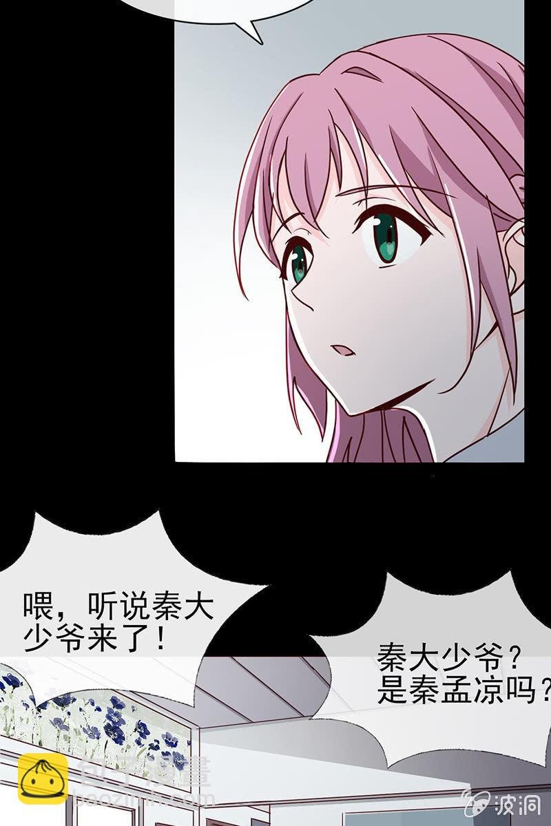 第9话 冤家路窄