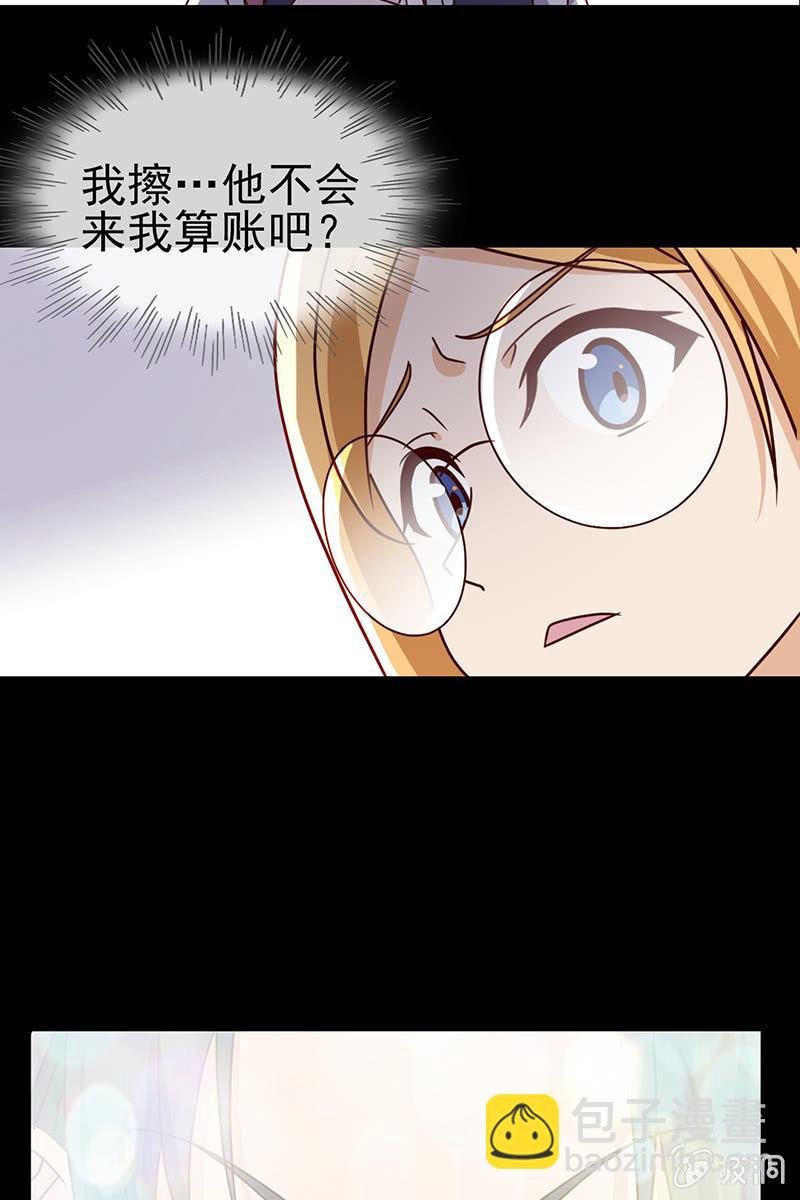 第9话 冤家路窄
