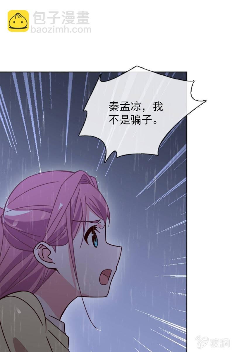 刀子嘴豆腐心
