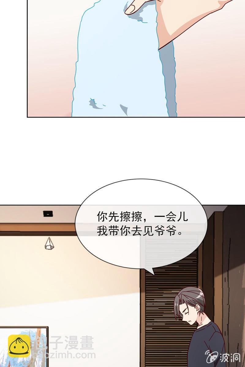 再相信她一次