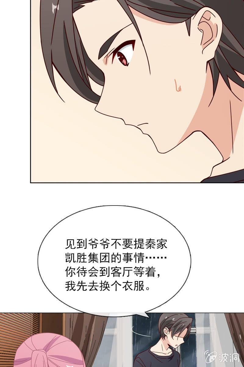 再相信她一次
