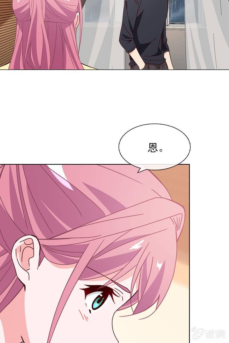 再相信她一次