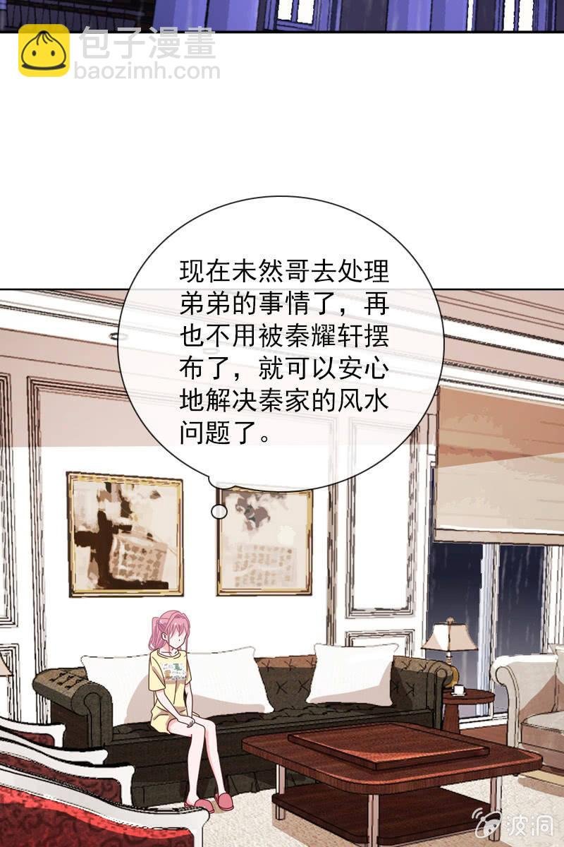 再相信她一次