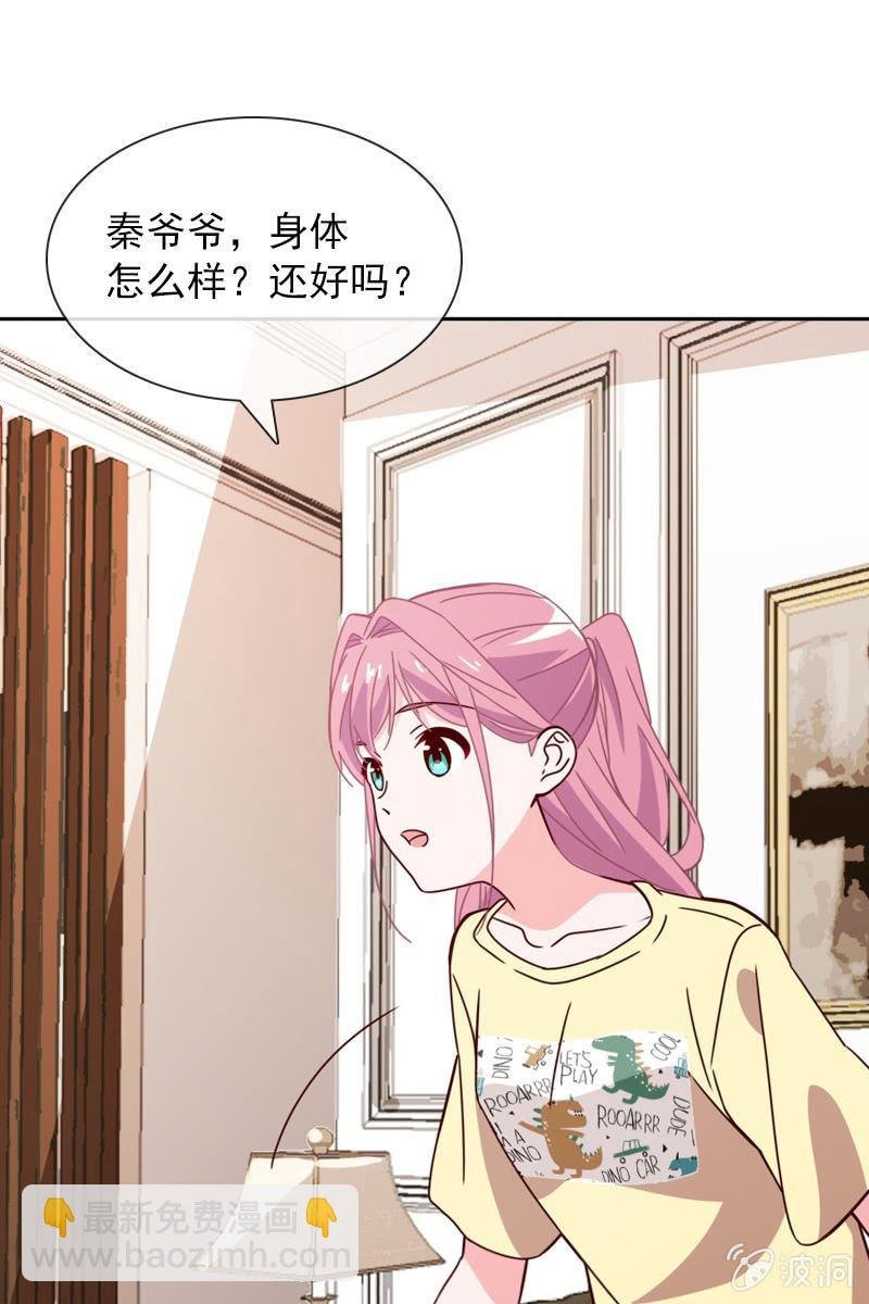 再相信她一次