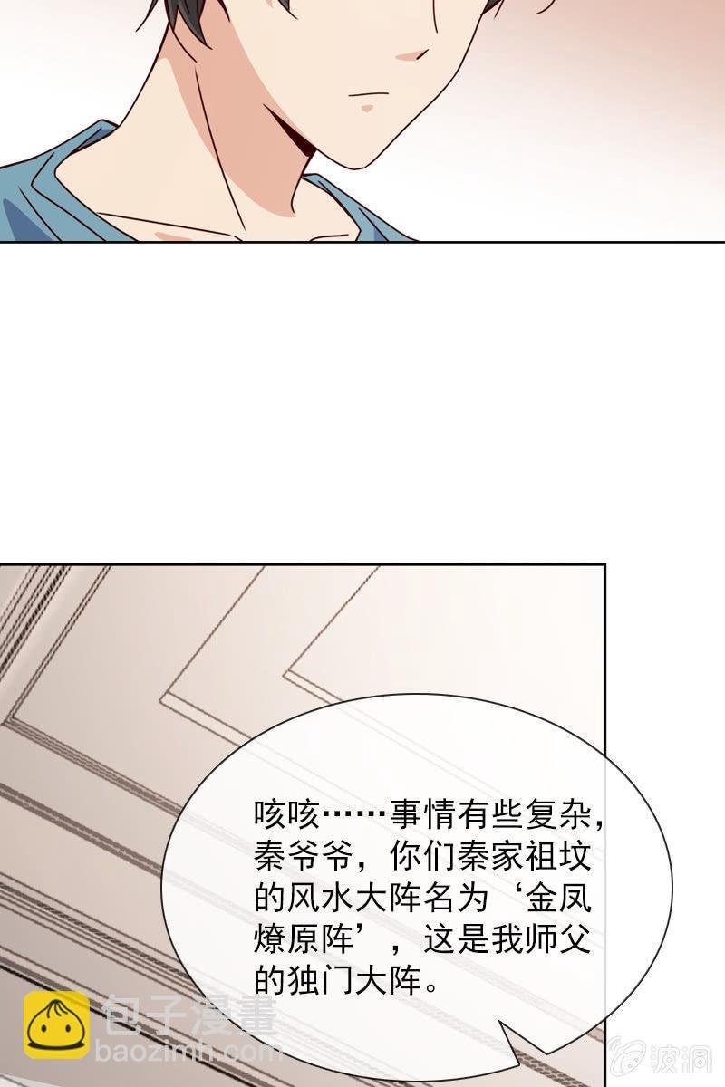 再相信她一次