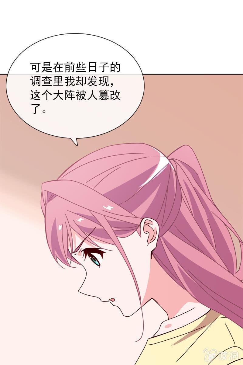 再相信她一次