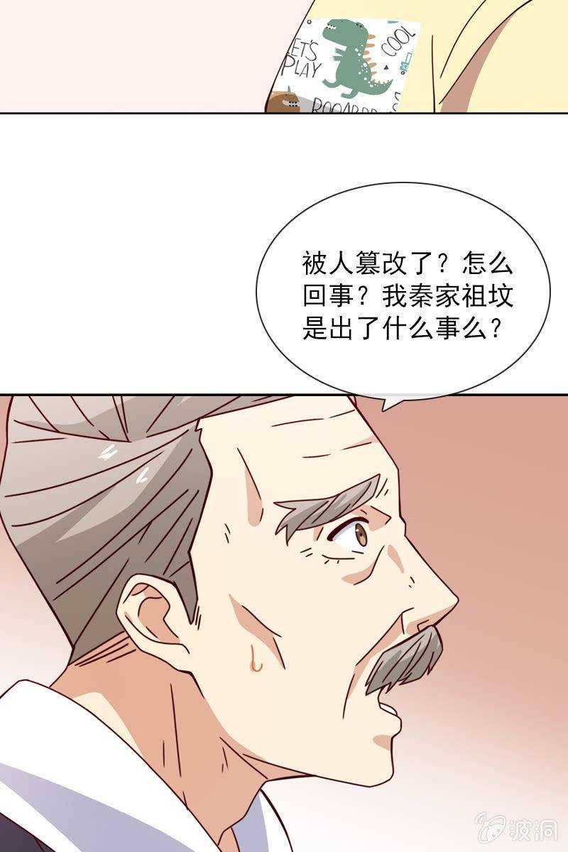 再相信她一次