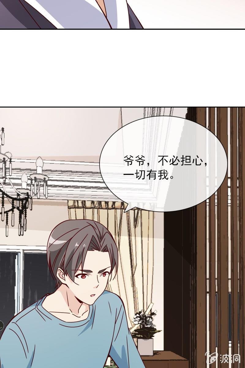 再相信她一次