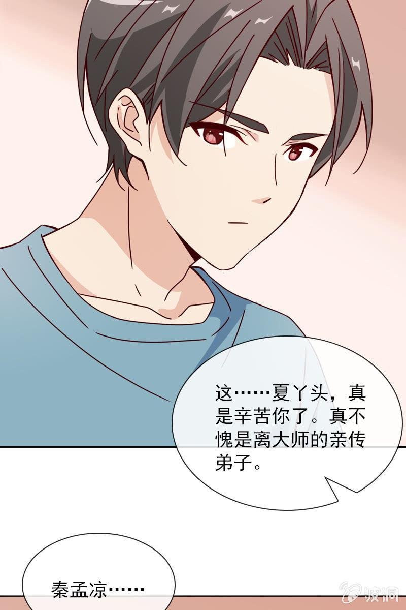 再相信她一次