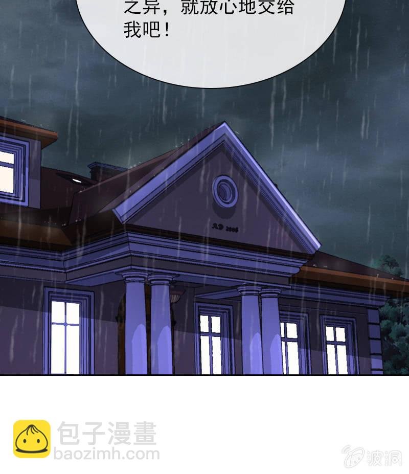 再相信她一次